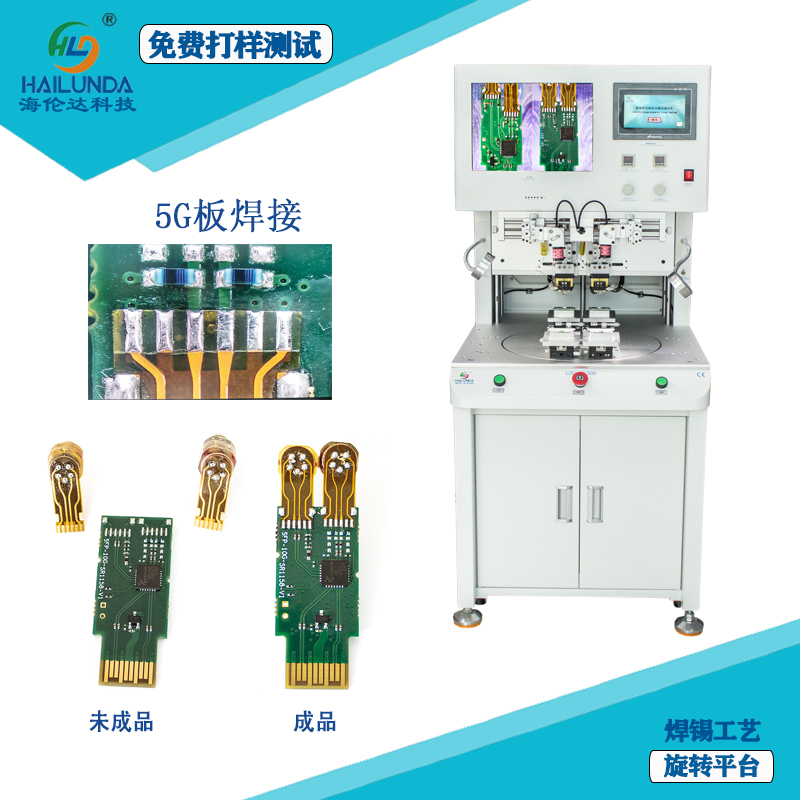 5G通訊板焊接實例