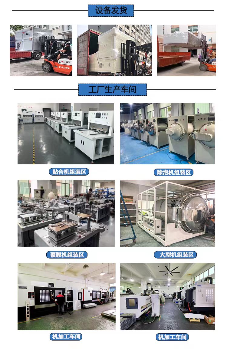 生產(chǎn)車(chē)間及發(fā)貨圖片.jpg